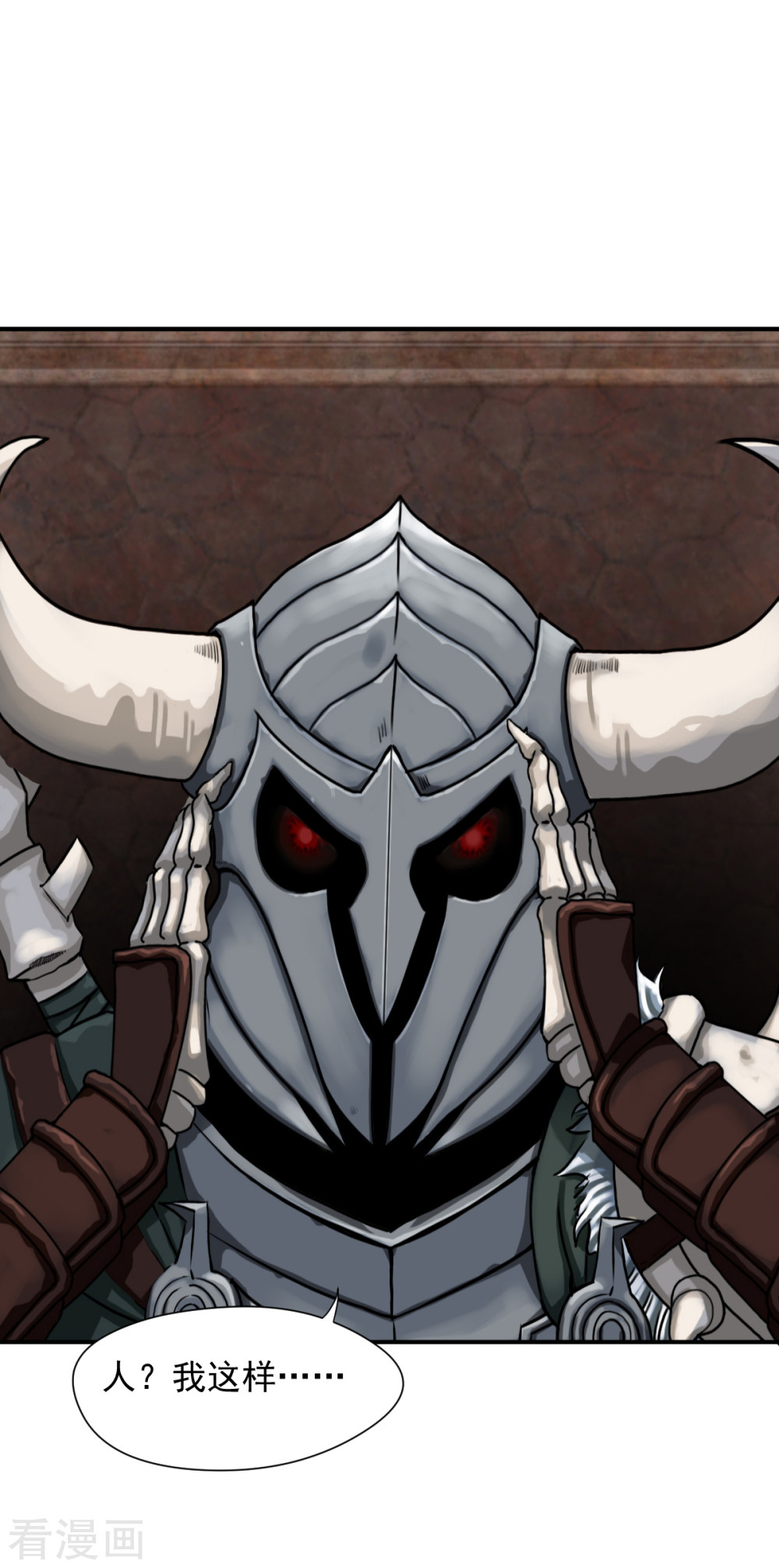 第4话1一个契约一块钱-异行者-亡者归来-仙娱文化（第20张）